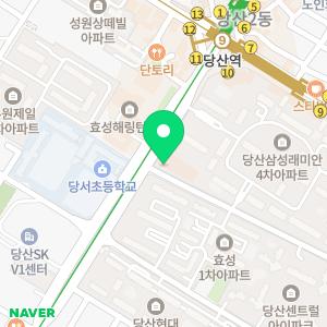 수학의힘 당산