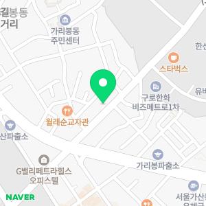 구로세란의원