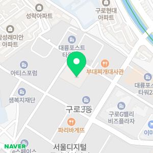 경희배흘림한의원 구로디지털점