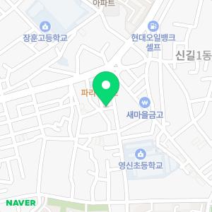 호텔런드리 신길점