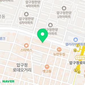 플라톤독서토론논술 압구정논술교습소