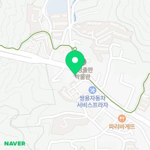 평화가정의원