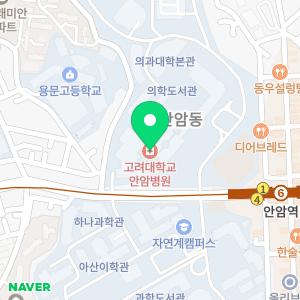 고려대학교 안암병원