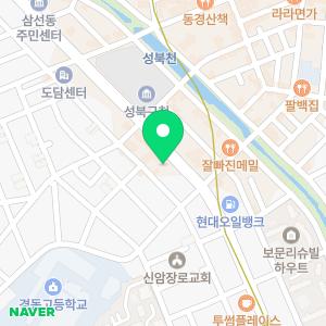 으뜸 법무사 오일 사무소