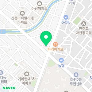 송파다인치과의원