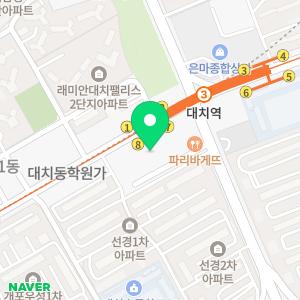 메가스터디 러셀 대치학원