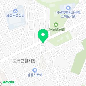 24시 메리트원 동물의료센터