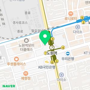 바른임플치과의원 노원점