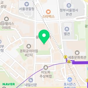 광화문연세치과의원