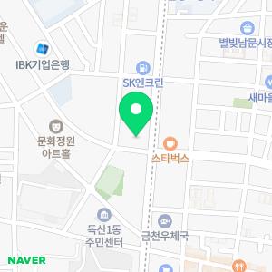 연세세브란스치과의원