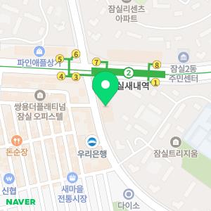 서울튼튼키즈치과의원