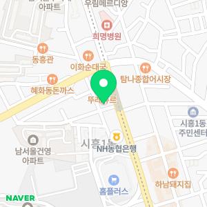 금천삼성본정형외과의원