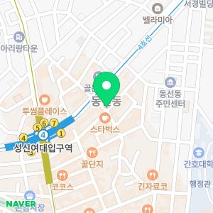 프레퍼스 다이어트 푸드 성신여대점