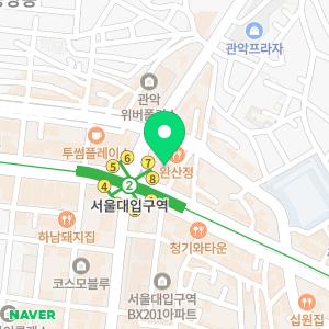 휴먼피부과의원 서울대점