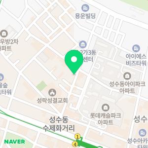 성수종로약국