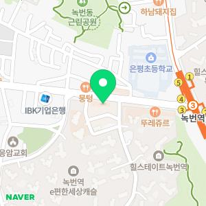 샐러디 녹번역점