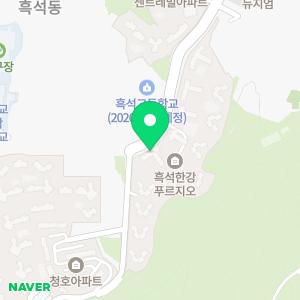 경희최종욱한의원