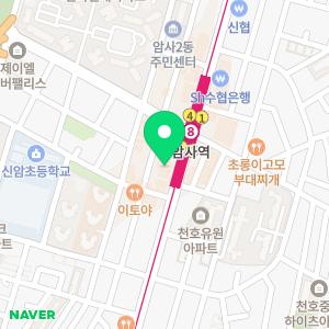 KB국민은행 암사역