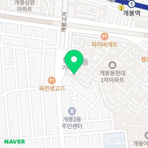 한솔플라톤아카데미 개봉현대독서논술교습소