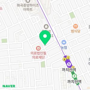 프리드라이프 화곡중앙사업점