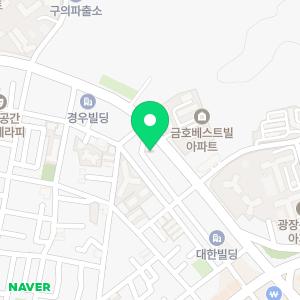 수좌국어논술학원 광장동국어학원 본원