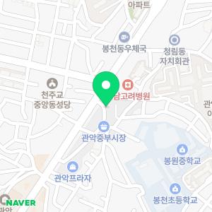 올리브나무치과의원