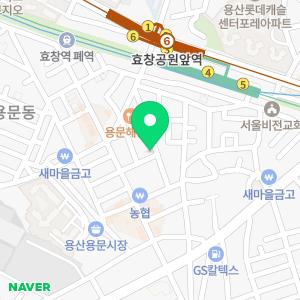 공부연구소