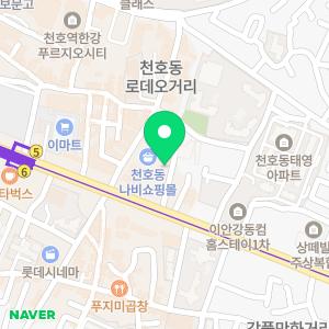 퍼스트스마일 산후조리원