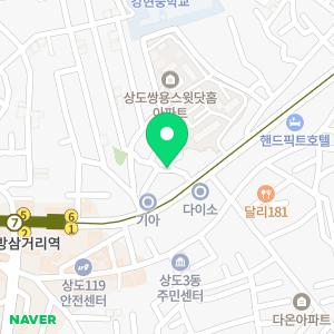 한샘익스프레스 상도점.