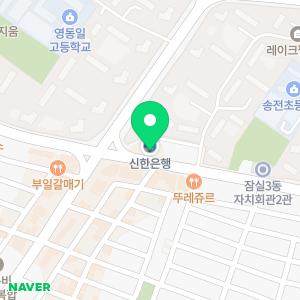 구주이배수학 잠실본원 대입관