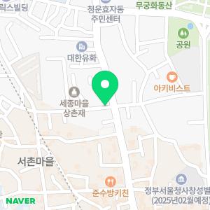 종로프라자약국