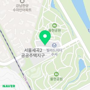 세곡어린이치과의원