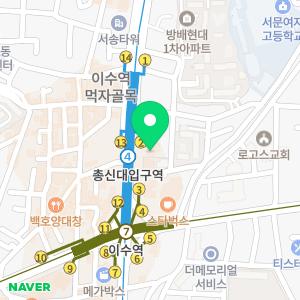 이수메디스톤비뇨의학과의원