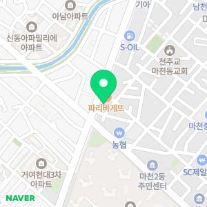 마천현대치과의원