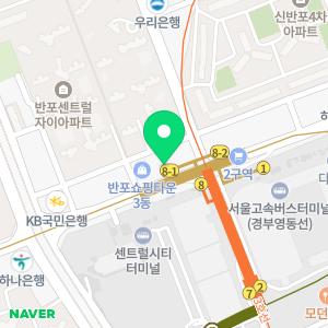 휴대폰성지 반포점