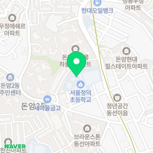 서울정덕초등학교병설유치원