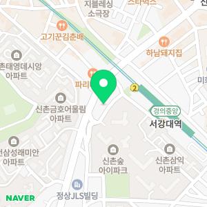 크리스마스치과의원