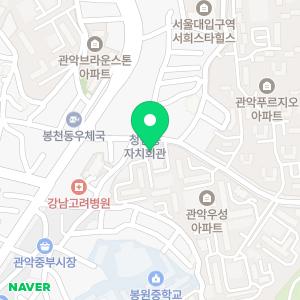 폴리어학원 관악캠퍼스