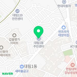 하수구화장실소변기싱크대냄새벌레차단악취제거뚫음막힘고압세척