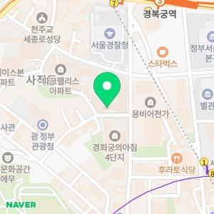 김윤곤법무사사무소