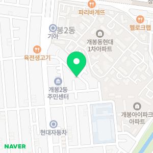 한우리독서논술교실 구로개봉논술교습소