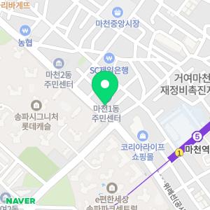 송파롯데캐슬공인중개사사무소