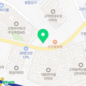 고척에듀플렉스