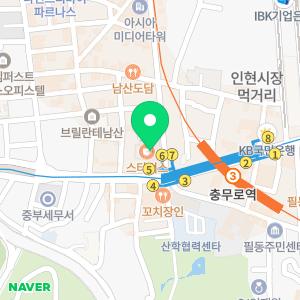 위코스테이 남산