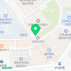 비욘드잉글리쉬 도화어학원