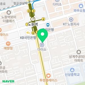 노원아이디치과의원