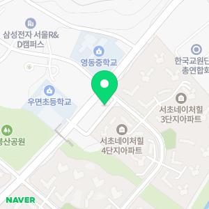 서초우면정형외과의원