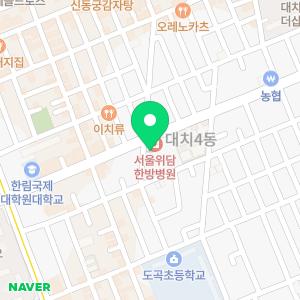 대치베스트다빈치학원