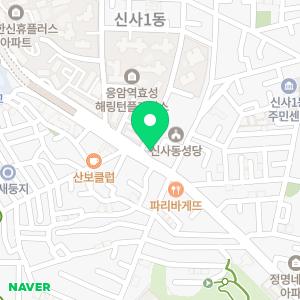 신사호이비인후과의원