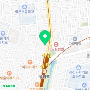 사암당한의원 은평점